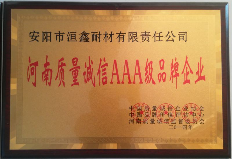 資質(zhì)榮譽(yù)